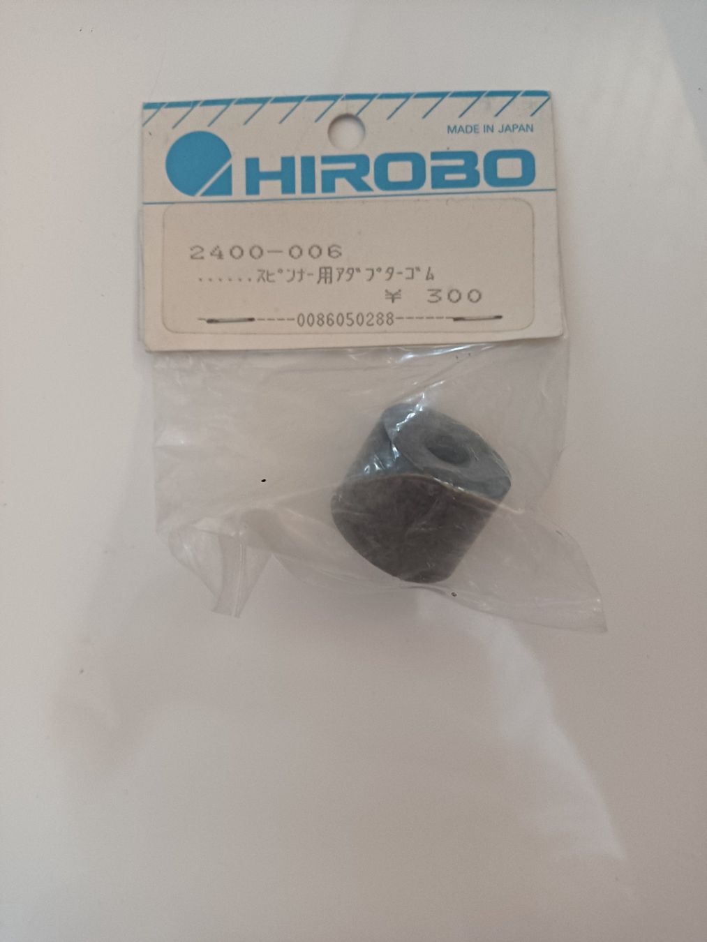 Hirobo RC Kits de montage: Hirobo 2400-006 – Neuf avec emballage d'origine à Mittelhäusern par Steigerer3