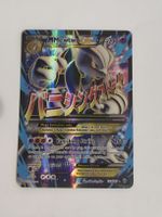 Mega Mewtwo EX 159/162 guter Zustand