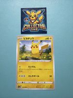 Pokemon Pikachu 2021 mega süsses Artwork top Zustand