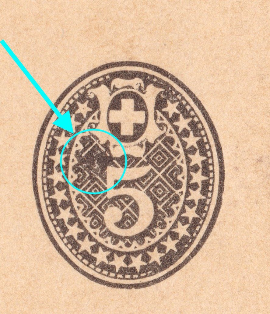 Tutti i francobolli: PK Kirchberg Bern 1891, defektes Wertzeichen – Usato da Basel venduto da riobar 1