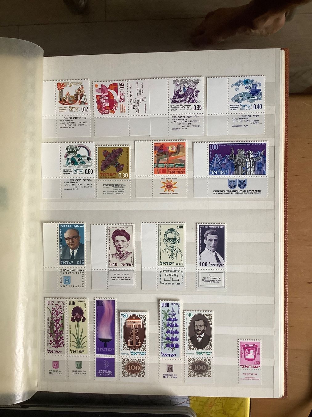 Tutti i francobolli: Lot Briefmarken Israel 1966 - 1971, postfrisch – Nuovo (secondo la descrizione) da St. Gallen venduto da herbrig2 6