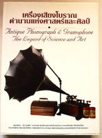 Seltenes Thailändisches Buch über Grammophone & Phonographen