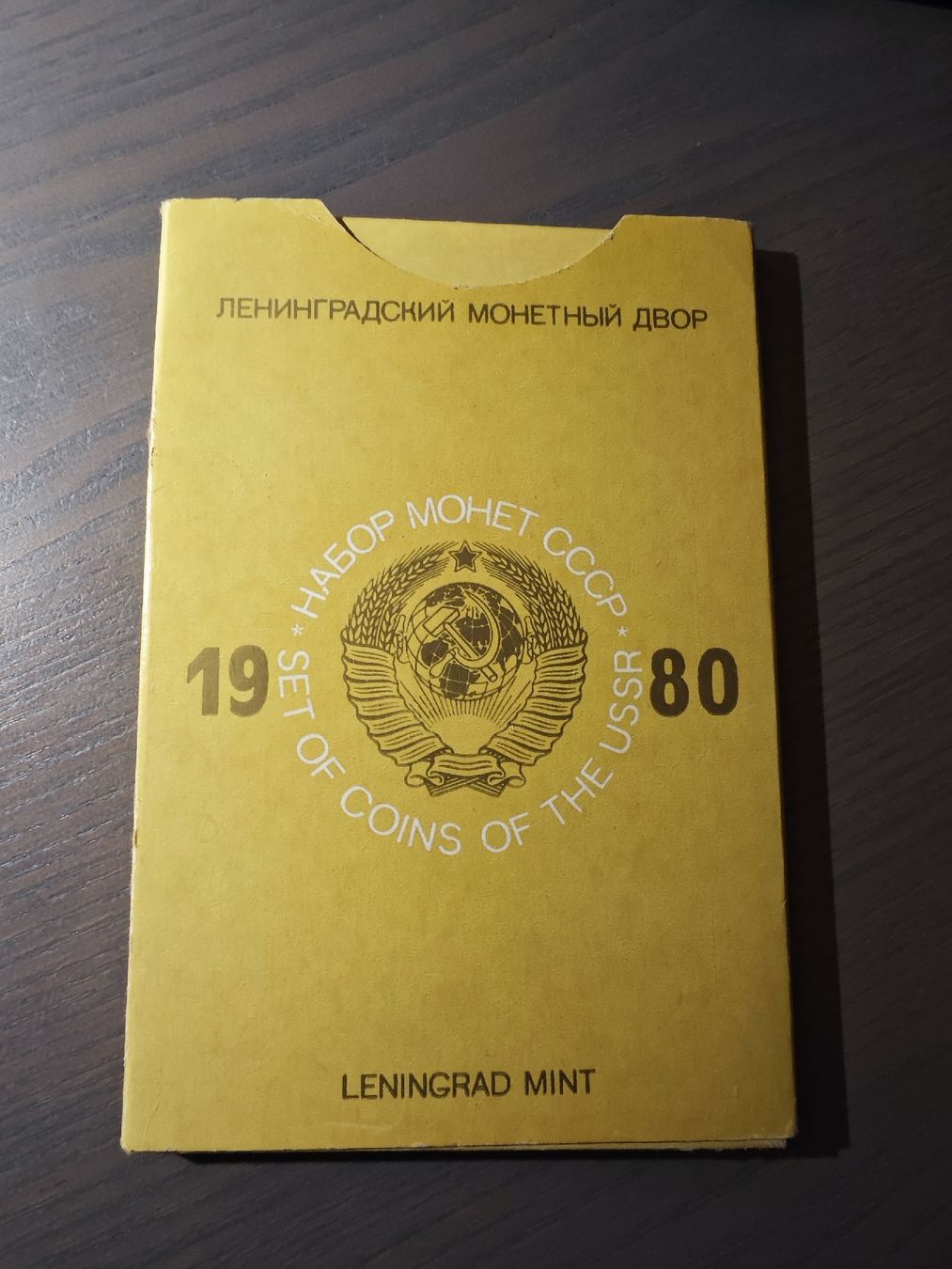 Alle Münzen: Russische Münzen 1980 – Neu (gemäss Beschreibung) aus Grenchen von Chaosas 2
