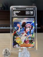 Pokemon Rosa 107/080 SR Graded 10