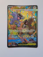 Pokemon TCG Mega Kangaskhan ex 089/063 SAR JP