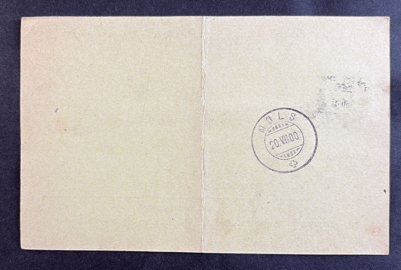 Tutti i francobolli: POSTKARTE 1900 EXPEDITION – Usato da Ostermundigen venduto da Wyatt-Earp 1