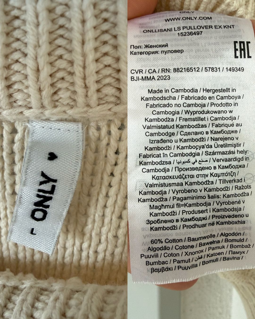 Only Pulls & Sweat-shirts: gestrickter Pullover ONLY Gr.L – D'occasion à Buchrain par nat_pl5p 2