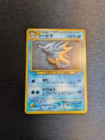 1999 Neo Genesis - Seadra Jap Ab 1