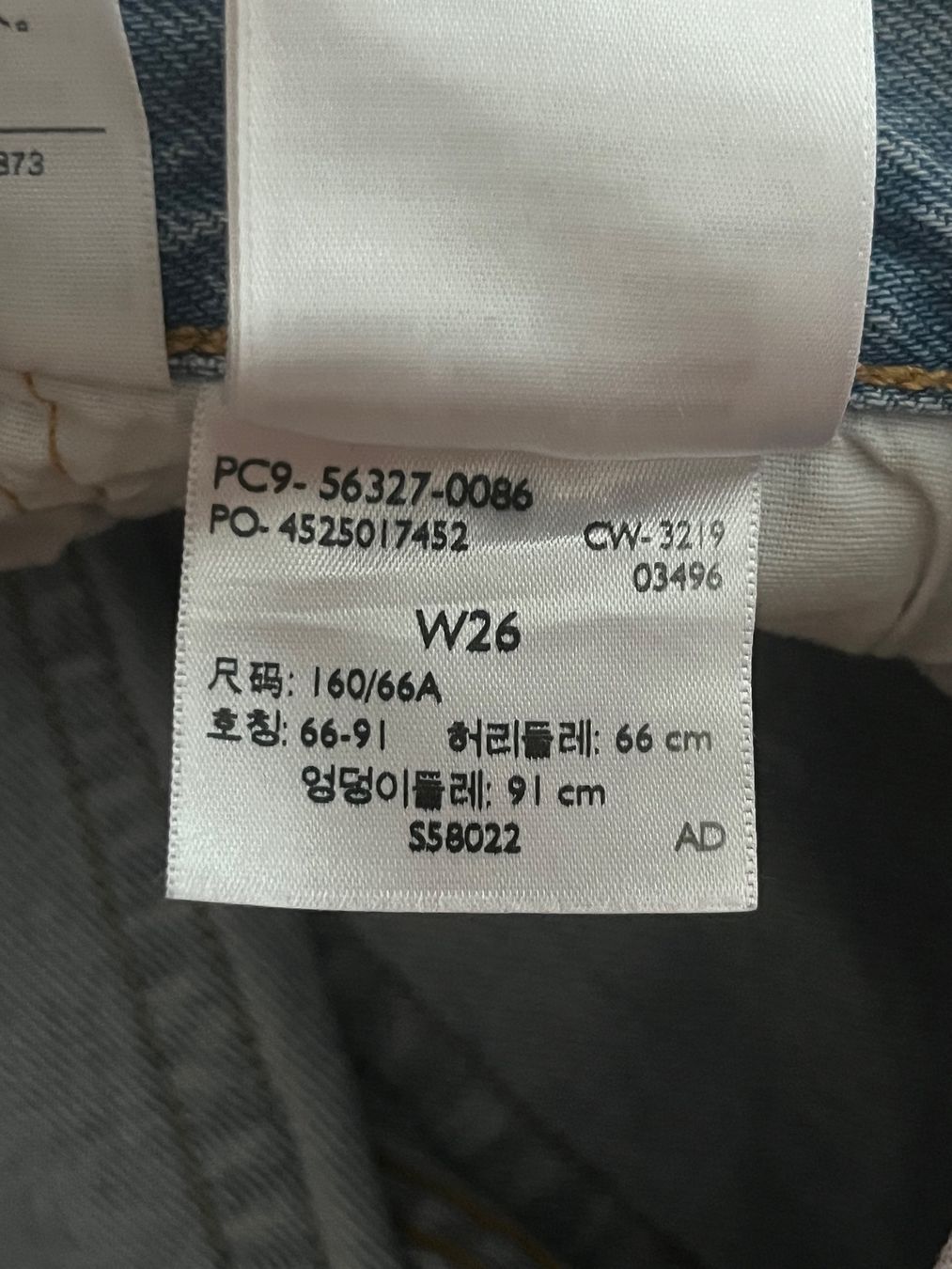 Levi's Pantaloni: Levi's 501 Shorts W26 – Usato da Frauenfeld venduto da heyLani 5