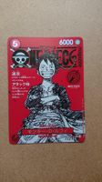 One Piece  Monkey D. Luffy Magazine 20 St21-014