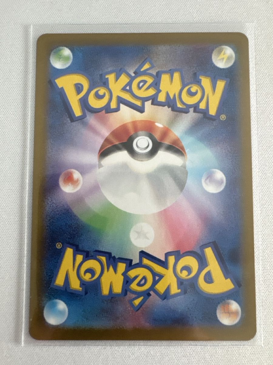 Pokémon Sammelbilder & Trading cards: Mauzi Full Art Promo – Neu (gemäss Beschreibung) aus Ichertswil von EldenLord 1