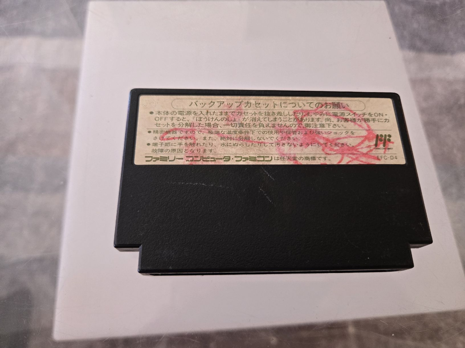 Nintendo Giochi: Dragon Quest IV Nintendo Famicom – Usato da Bussigny venduto da Kfdlt 1