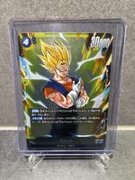 Carte Dragon Ball Super Vegito FB05-040