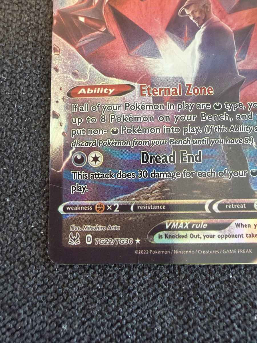 Pokémon Carte collezionabili: Pokémon Eternatus VMAX TG22/TG30 – Usato da Liestal venduto da arl_6tv7 1