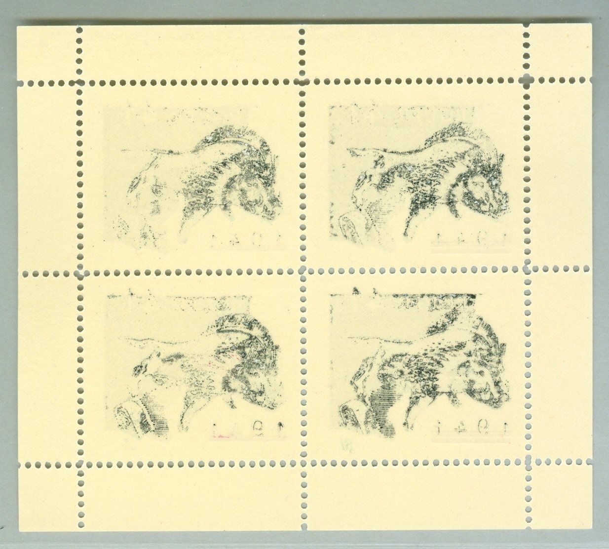 Alle Briefmarken: Rgt Fr 41 – Gebraucht aus Zürich von yago-rot 1