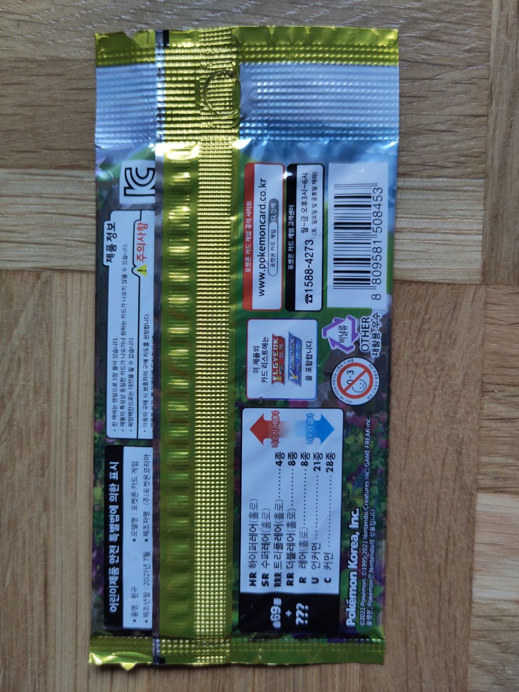Pokémon Carte collezionabili: pokemon karten booster – Nuovo e nell'imballaggio originale da Zürich venduto da Pokemon_DP_PT 1