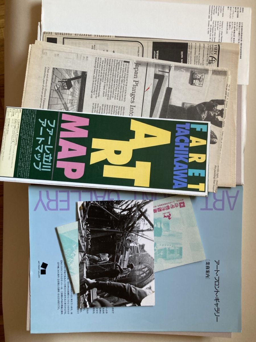 Livres: Faret Tachikawa Art Project – D'occasion à Zürich par 000rk 1