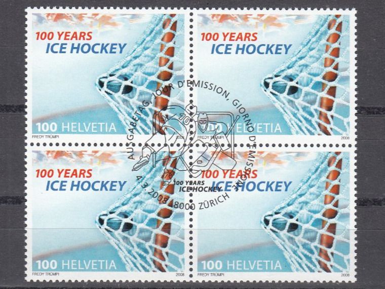Alle Briefmarken: SBK 1266 im 4er-Block mit ET und 2 Abarten – Gebraucht aus Bürglen TG von StampGraf
