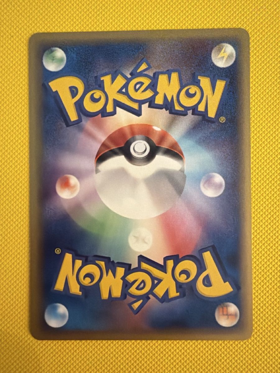Pokémon Carte collezionabili: Minun & Plusle Promo JP 130/PCG-P – Usato da Cadro venduto da rarecandycustoms 1