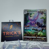 Pokémon Hisuian Goodra AR S12a VSTAR Universe JPN