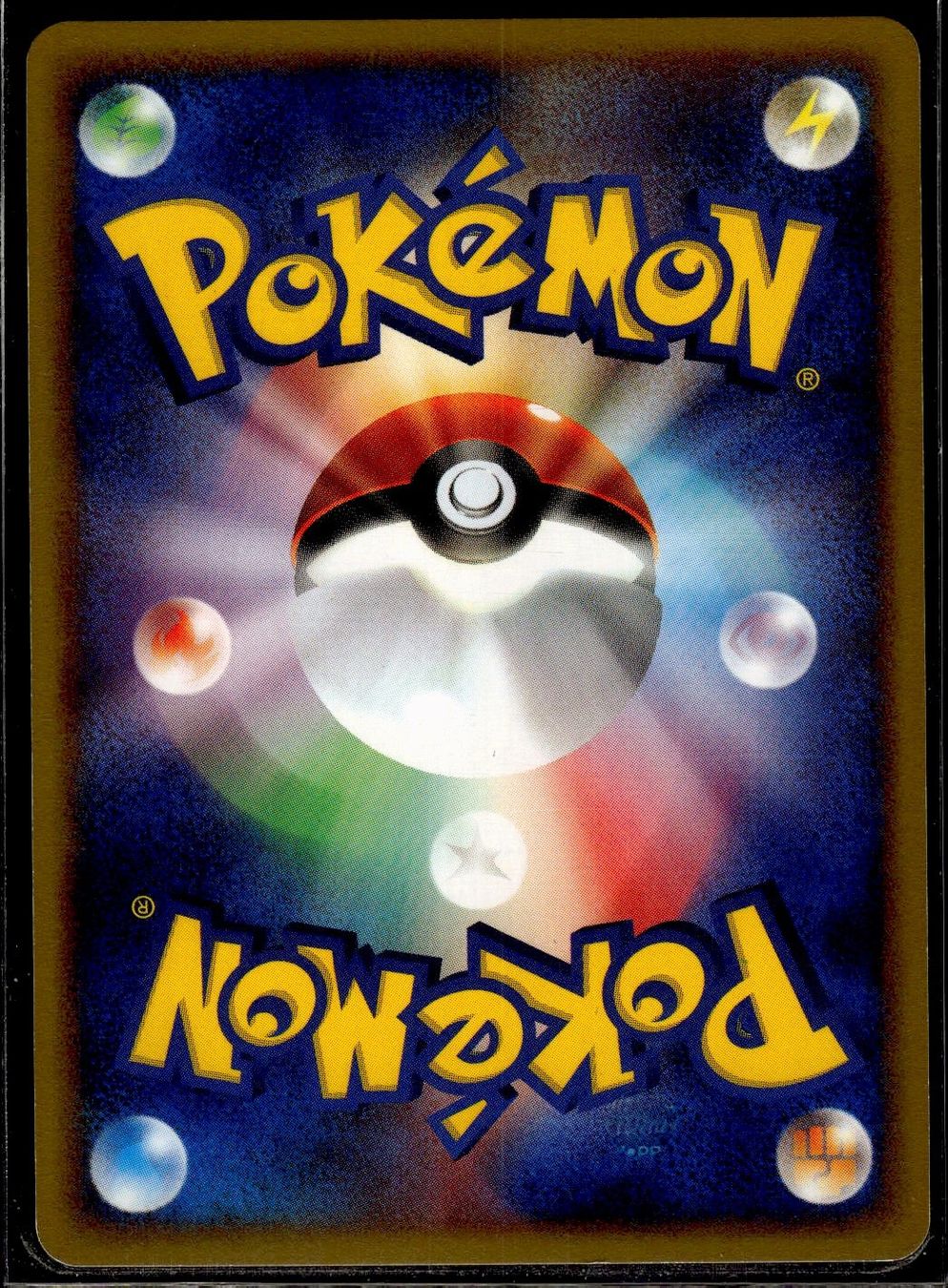 Pokémon Carte collezionabili: Cleffa e4 Split Earth 1st Edition JP 066/088 Pokémon – Usato da Zürich venduto da pokemon_cards 1
