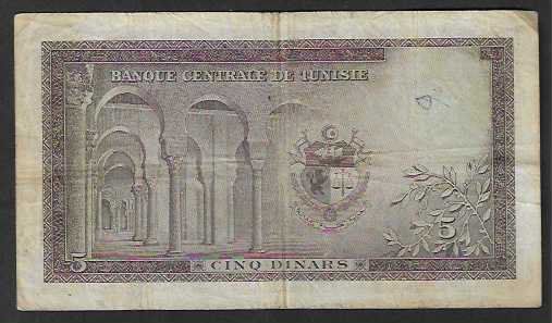 Banconote: Tunisie  5  Dinars  Gebraucht – Usato da Gordola venduto da coinsandnotes 1