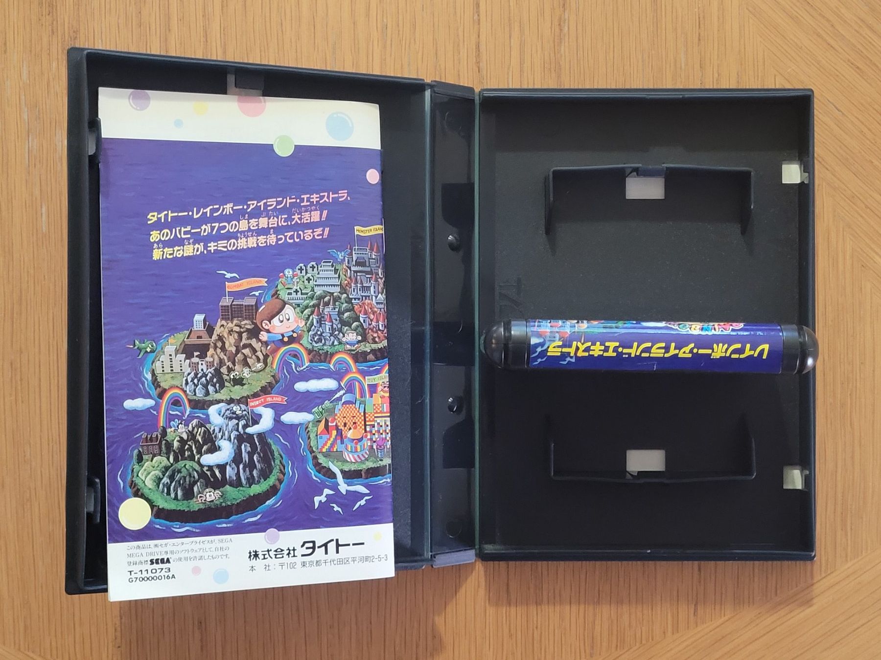 Sega Giochi: Rainbow Islands Extra Sega Mega Drive complete Japan – Usato da Münchenstein venduto da danytlaw 4