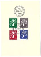 Landi 1939 deutsche Serie mit Landistempel auf PTT-Bögli