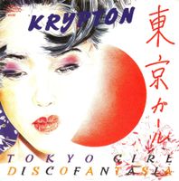 Krypton Vinyl Single CH von 1986