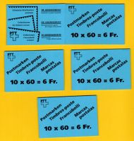 1993 MH Nr. 0-94 Bergseen 4 Stück 1. Tag SBK 60.--