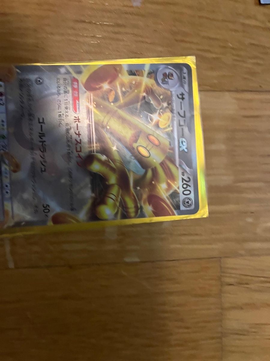 Cartoline: Pokemon Karten Set 7 Stück gebraucht – Usato da Basel venduto da K.Bliedi 5