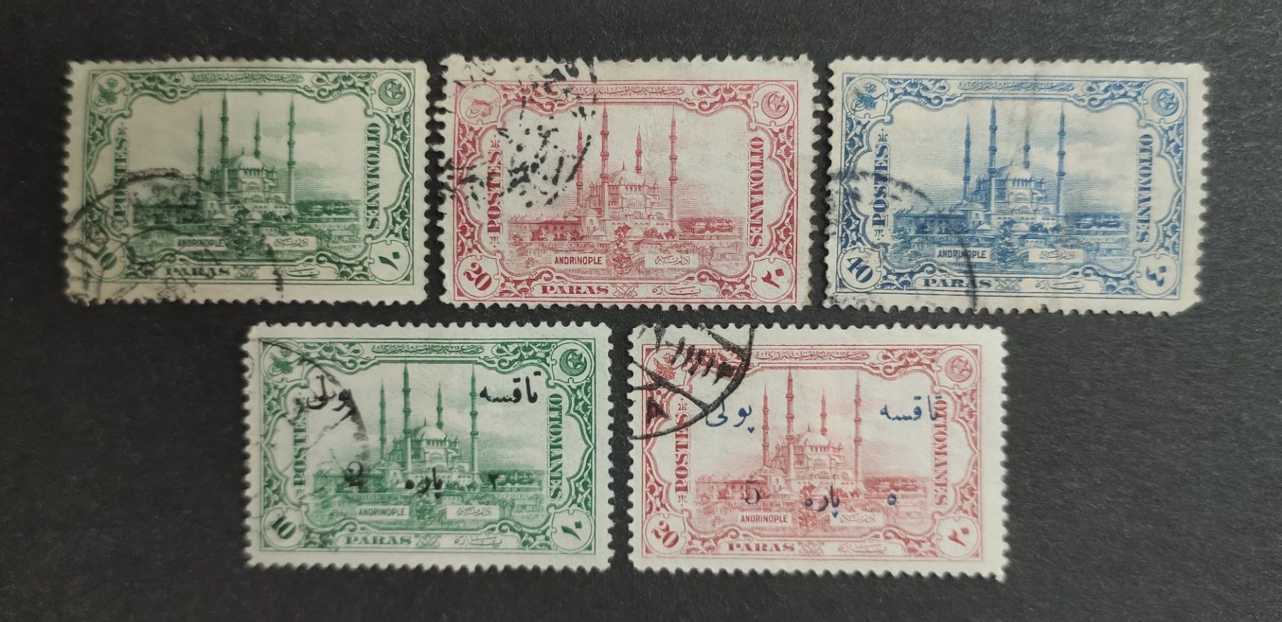 Alle Briefmarken: Türkei 1913, Adrianople, gestempelte – Gebraucht aus Wil SG von Zazal