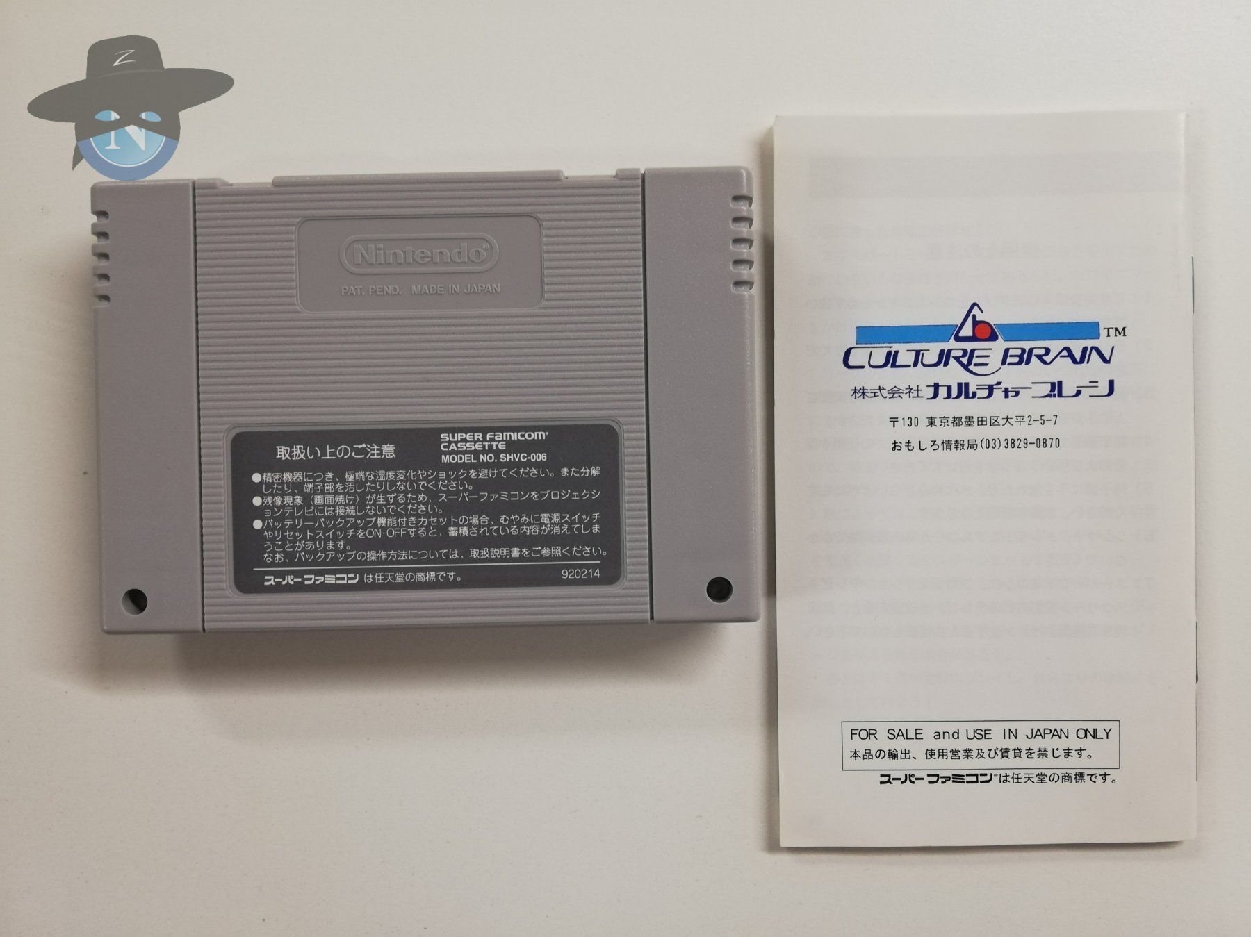 Nintendo Giochi: Golden Fighter                        / JAPAN / SuperFamicom – Usato da St. Gallen venduto da zorro_dc 6