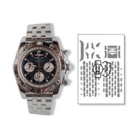 Schutzfolie für Breitling Chronomat 44