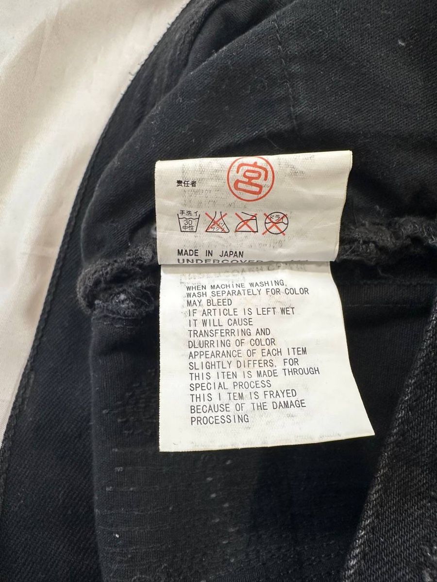 Jeans: Undercover Jeans  – Gebraucht aus Pfäffikon ZH von Nataliia. 4