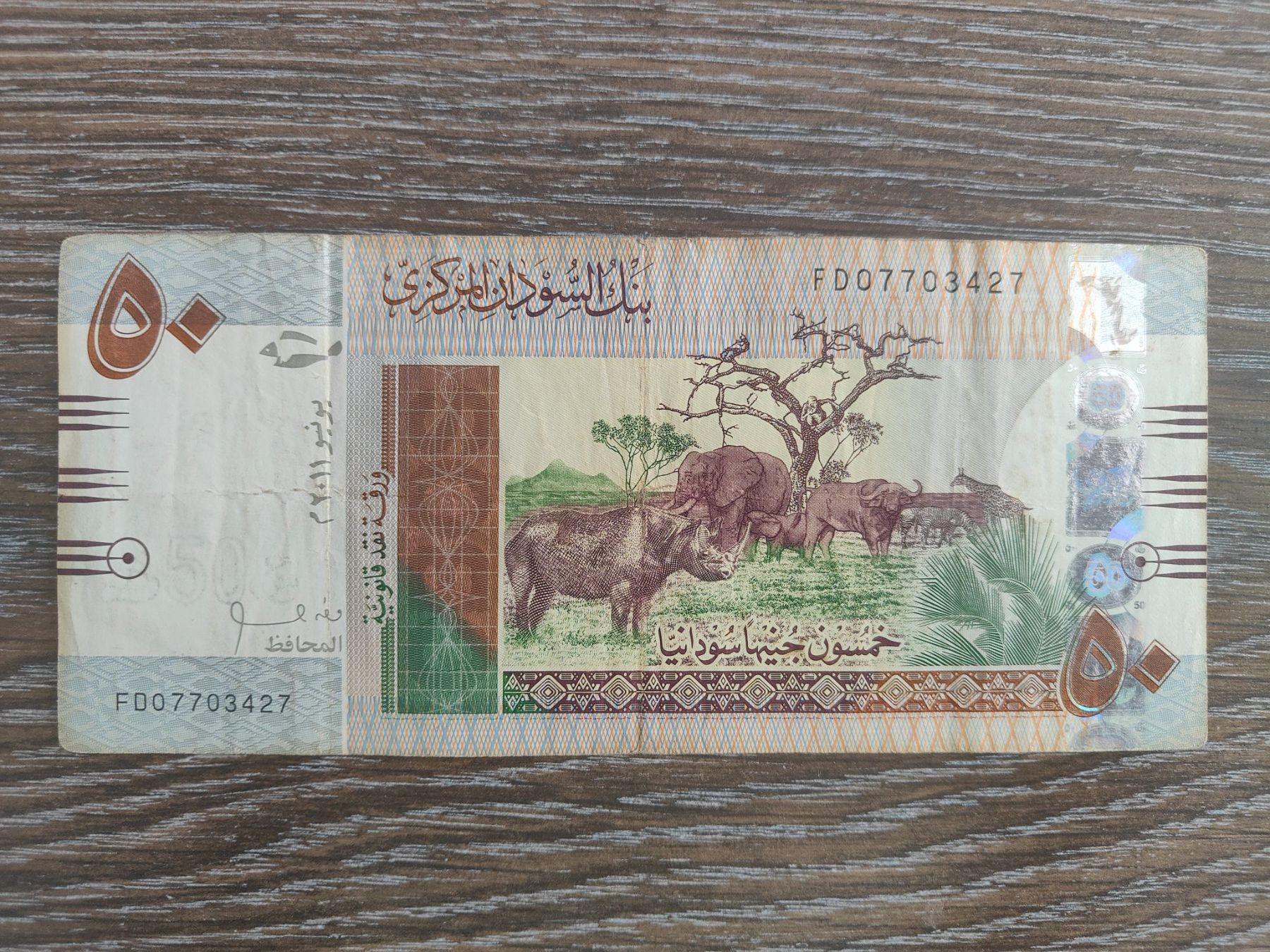 Banconote: Sudan 50 Pounds 2011 !!!!!!! – Usato da Flaach venduto da Lonzo99