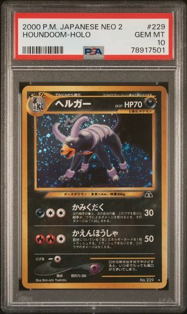 Pokémon Carte collezionabili: Pokemon Houndoom 229 PSA 10 – Usato da Zürich venduto da picollector