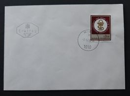 Österreich-Mi 1259 FDC ** (1968)