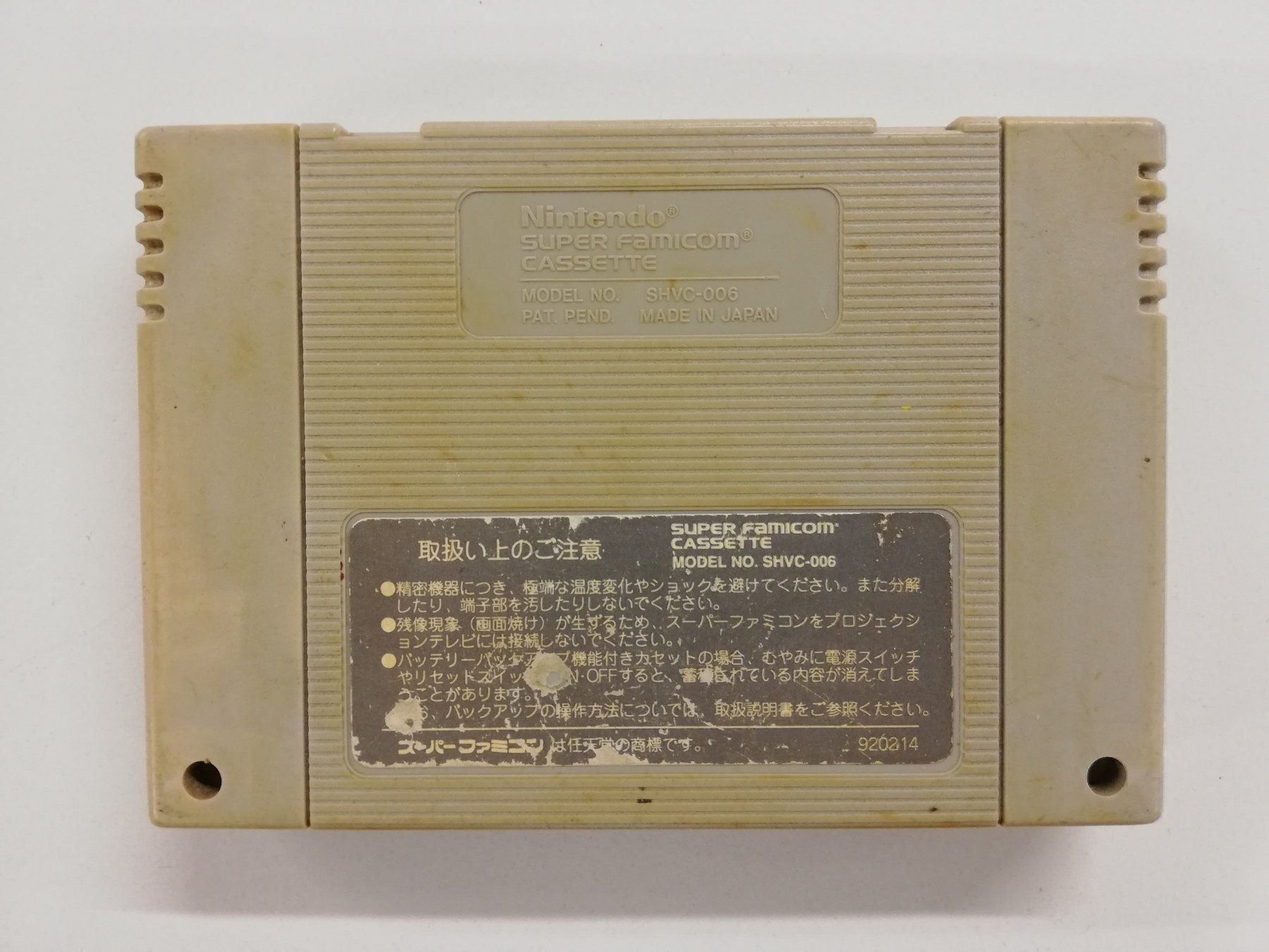 Nintendo Giochi: Rushing Beat / Super Famicom / SFC – Usato da St. Gallen venduto da zorro_dc 1