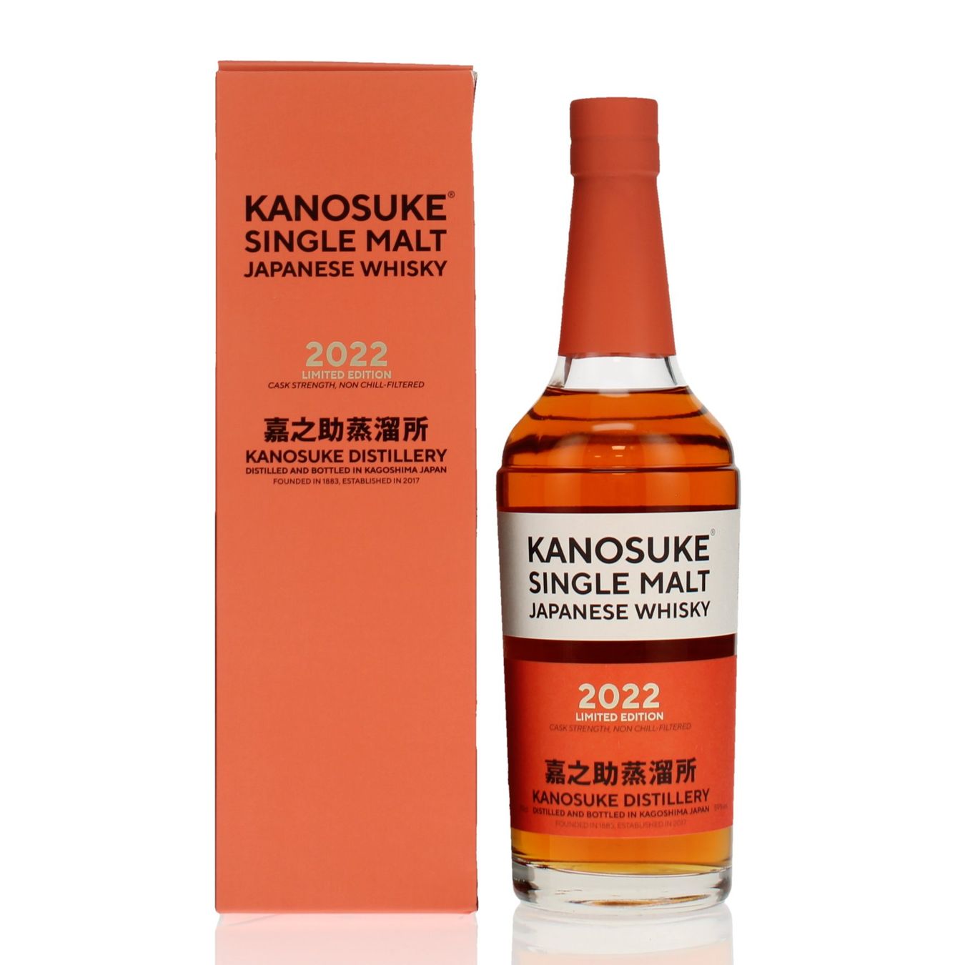 Bevande alcoliche: Kanosuke Single Malt 2022 Limited Edition – Nuovo e nell'imballaggio originale da Bouveret venduto da Exclusive_Spirits