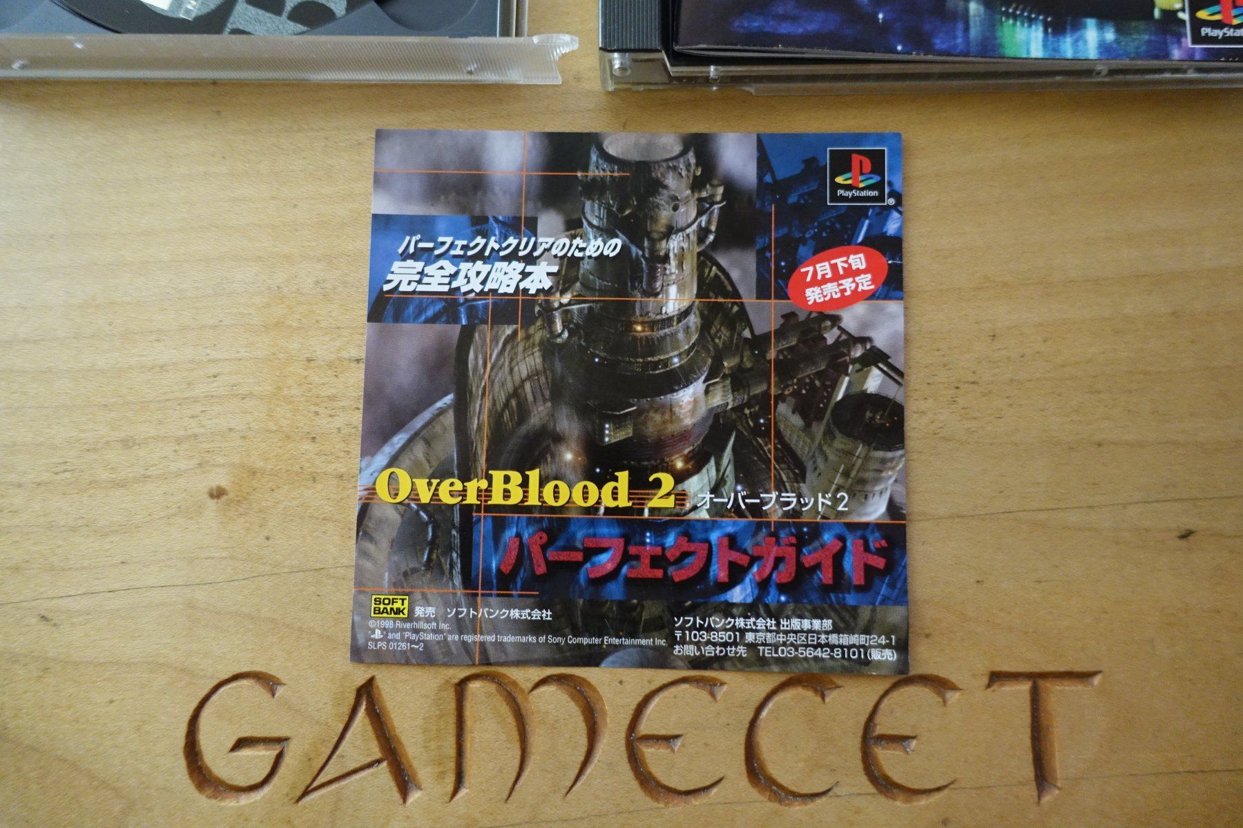Sony Spiele: OverBlood 2 - Japan – Gebraucht aus Steinach von Gamecet 7