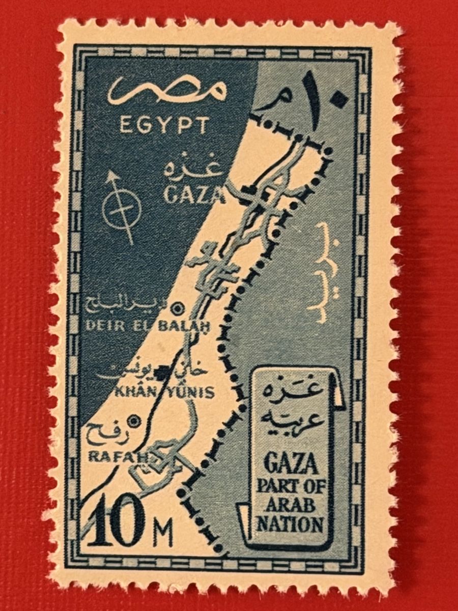 Tutti i francobolli: Timbre -  Occupation de Gaza – Nuovo (secondo la descrizione) da Petit-Lancy venduto da Solcarm