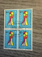 Schweiz Briefmarke Niki de Saint Phalle "Stop Aids" 1994 59