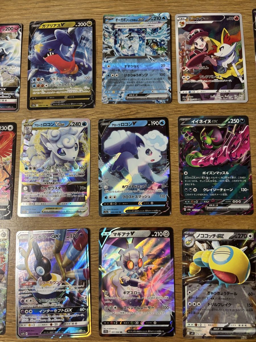 Cartoline: Pokémon Karten verschiedene Booster – Nuovo (secondo la descrizione) da Amriswil venduto da thi_r29m 3