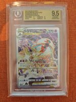 Deoxys VSTAR SAR s12a 223/172 BGS 9.5 Gem Mint New Label