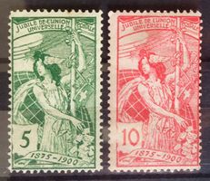 SVISLANDO 1900: Centenaire de l'UPU, 5 c A, 10 c B, *