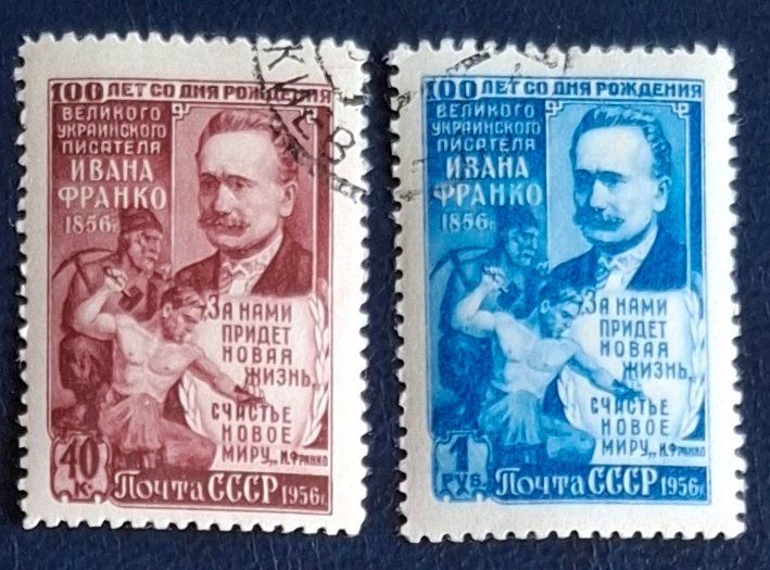 Tutti i francobolli: Briefmarken UdSSR – Usato da Dotzigen venduto da ser_8hp9