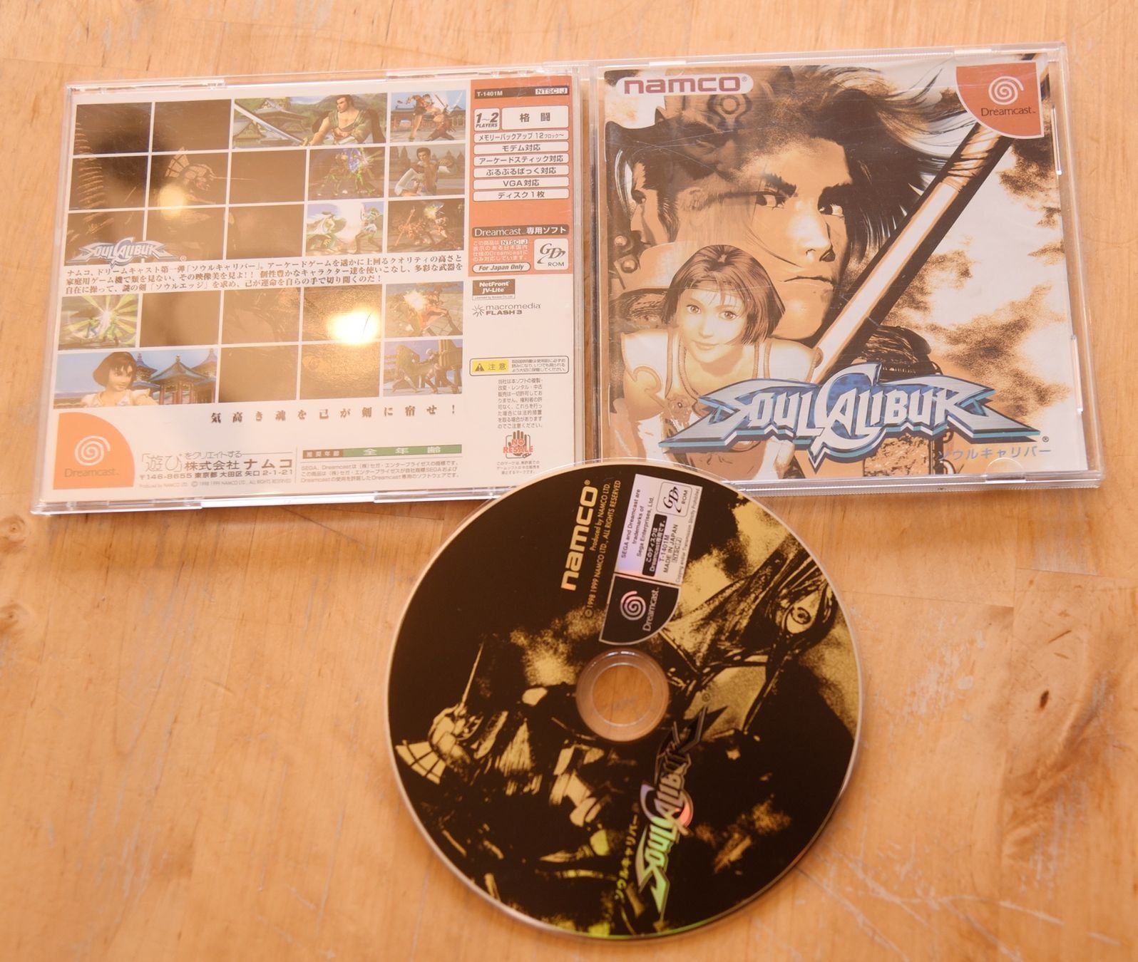 Giochi: Soul Calibur (CIB) – Usato da Frenkendorf venduto da Fionchen