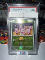 Owei Master Ball (xsv2a 102) PSA 10