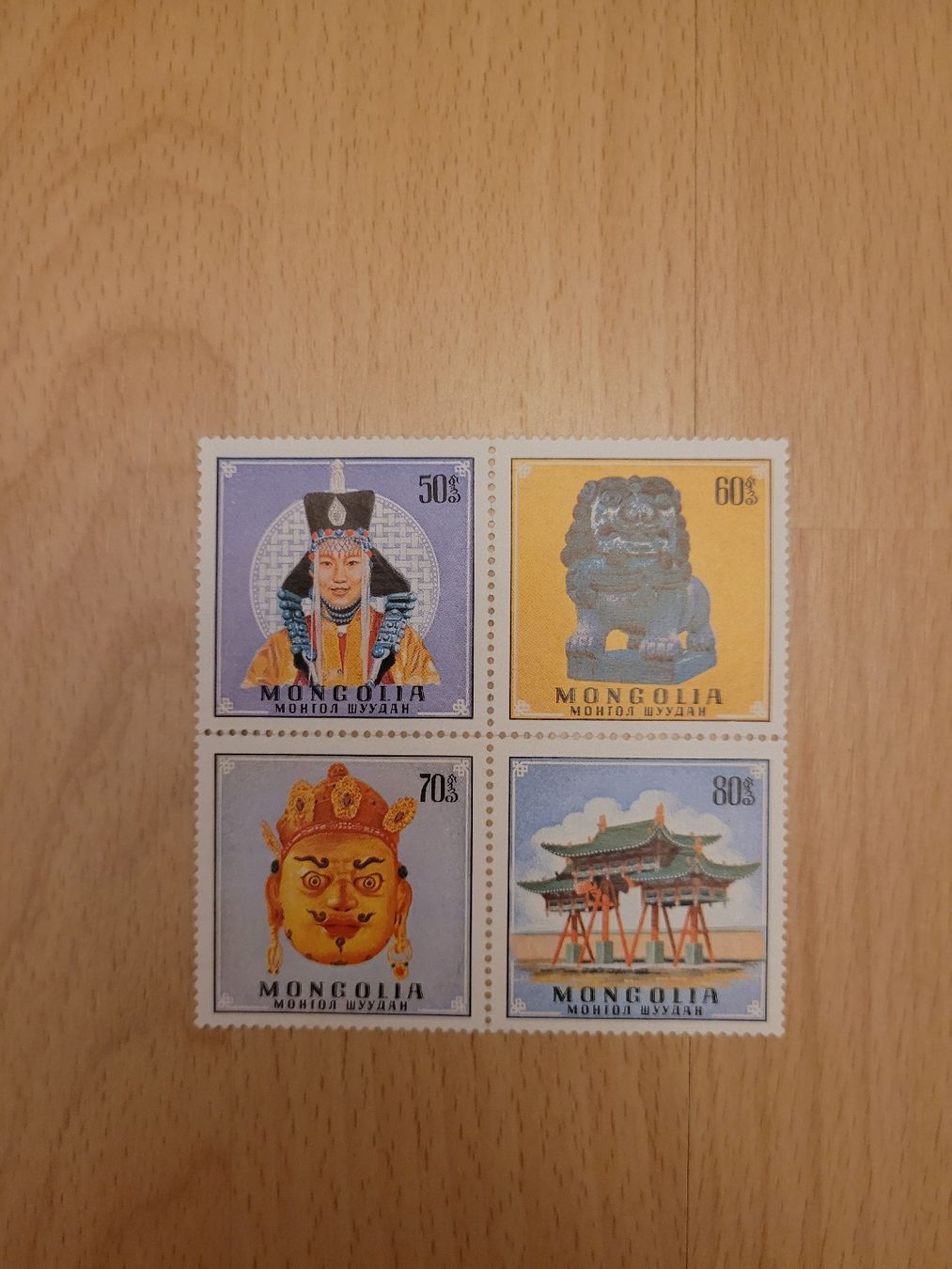 Tous les timbres: Briefmarken Mongolei – D'occasion à Inwil par Flower2325